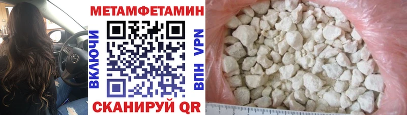 Amphetamine 98% Белебей