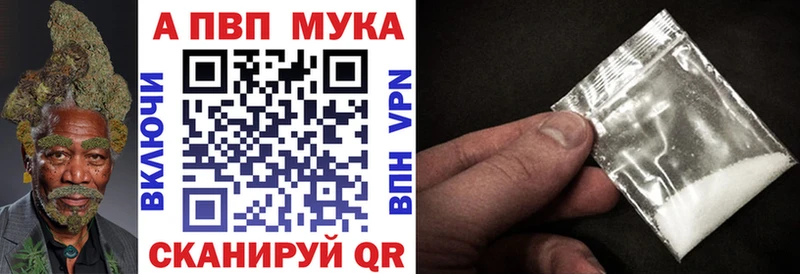 купить наркотик  Белебей  APVP СК КРИС 