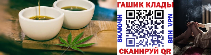 Печенье с ТГК конопля  Белебей 