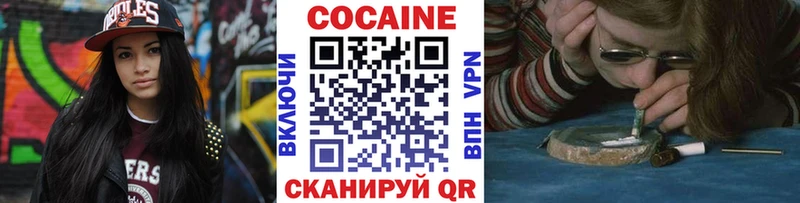 КОКАИН Fish Scale  blacksprut маркетплейс  Белебей  что такое наркотик 