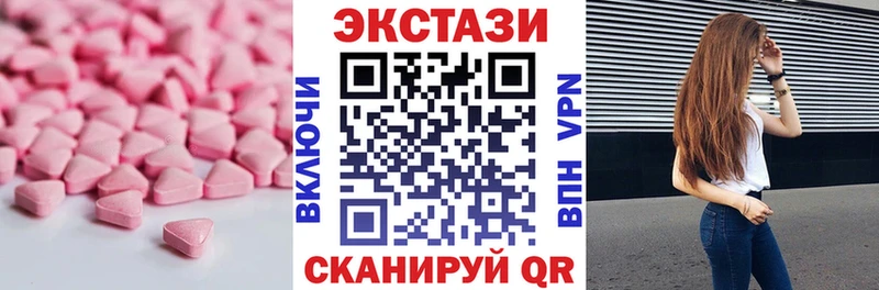 omg зеркало  наркота  Белебей  ЭКСТАЗИ XTC 