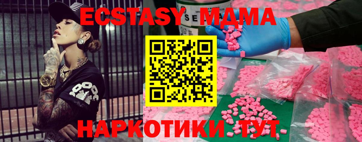 ЭКСТАЗИ круглые  Вход с VPN  сколько стоит  кракен ONION  Белебей  ЭКСТАЗИ XTC  Ecstasy 
