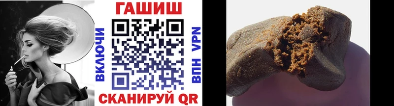 Гашиш Premium ссылка на мегу ссылки Белебей