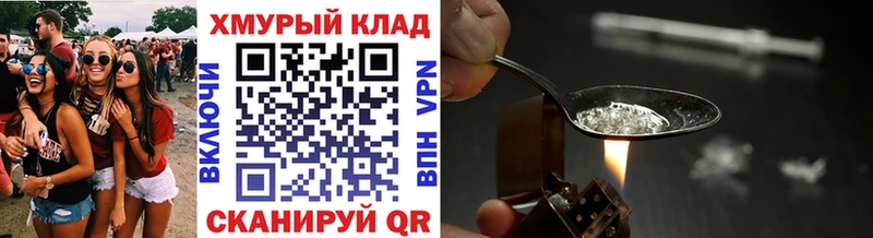 Героин Heroin  blacksprut ссылки  Белебей 