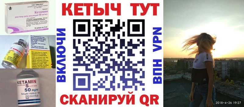 даркнет сайт Белебей КЕТАМИН VHQ