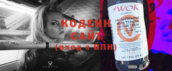 COCAINE Армянск