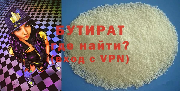 гидропоника Балахна