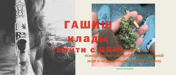 кокаин премиум Балабаново