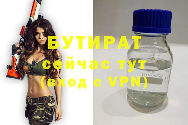 прущая мука Баксан