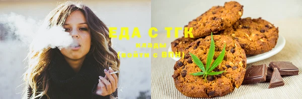 COCAINE Армянск