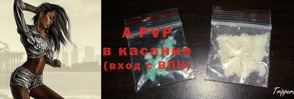 гидропоника Балахна