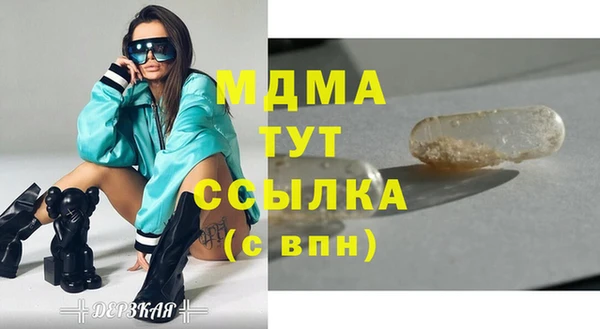 COCAINE Армянск