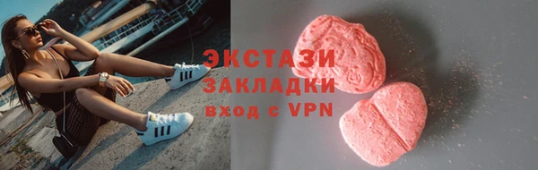 COCAINE Армянск