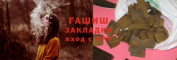 кокаин премиум Балабаново