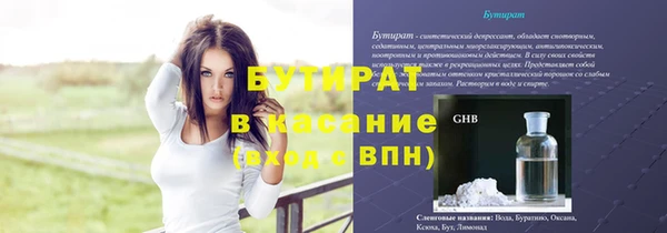 каннабис Аркадак