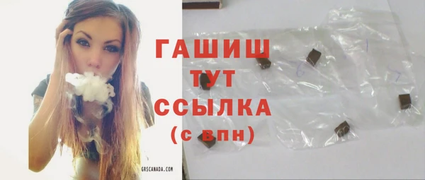 кокаин премиум Балабаново
