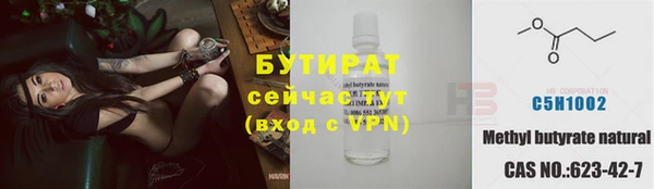 ECSTASY Арсеньев