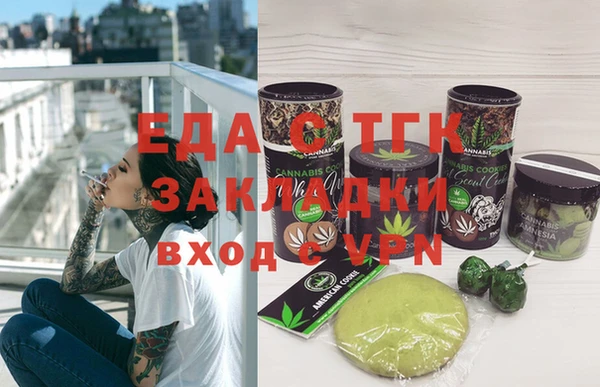 каннабис Аркадак