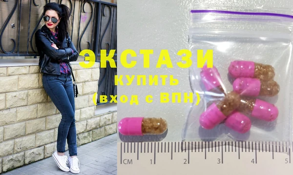 ECSTASY Арсеньев