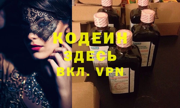 кокаин премиум Балабаново