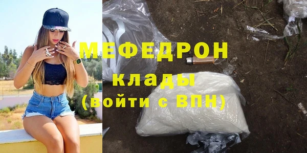 кокаин премиум Балабаново