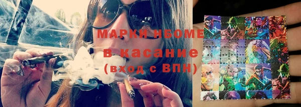 ECSTASY Арсеньев