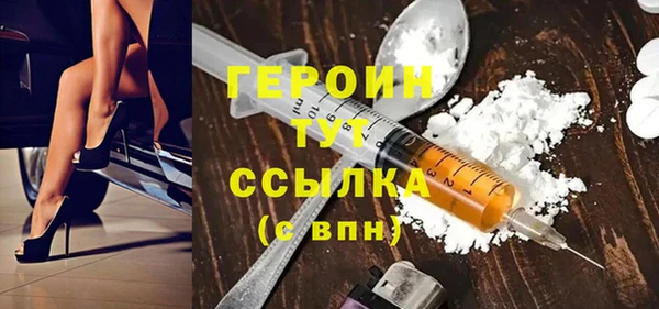 гидропоника Балахна