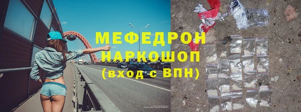 ECSTASY Арсеньев