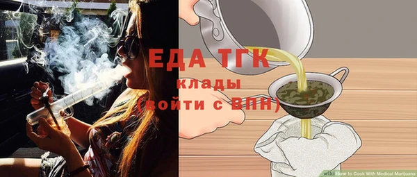 COCAINE Армянск