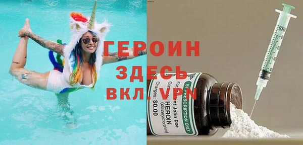 ECSTASY Арсеньев