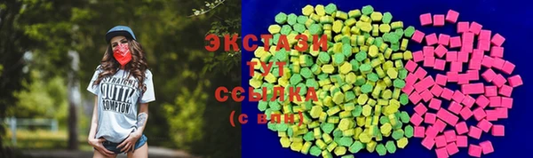 COCAINE Армянск