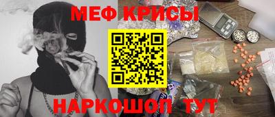 прущие крисы Бугуруслан