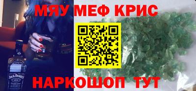гашик Будённовск