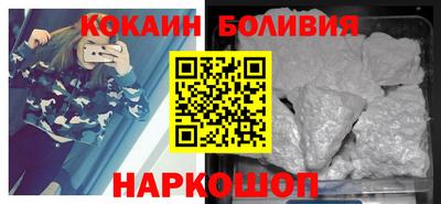 гашик Будённовск
