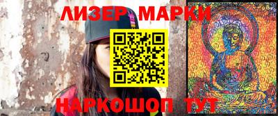 гашик Будённовск