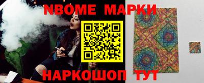 гашик Будённовск