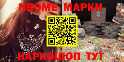 гашик Будённовск