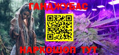 прущие крисы Бугуруслан