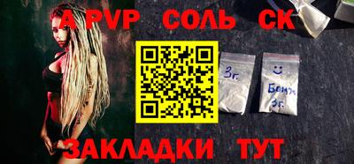 твердый Бузулук