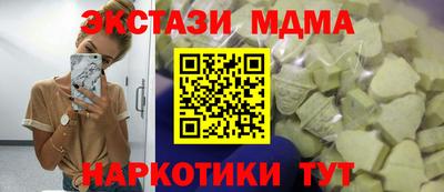 гашик Будённовск