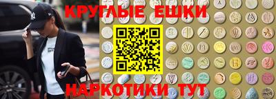гашик Будённовск