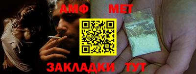 гашик Будённовск