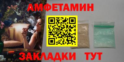 гашик Будённовск