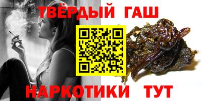 твердый Бузулук