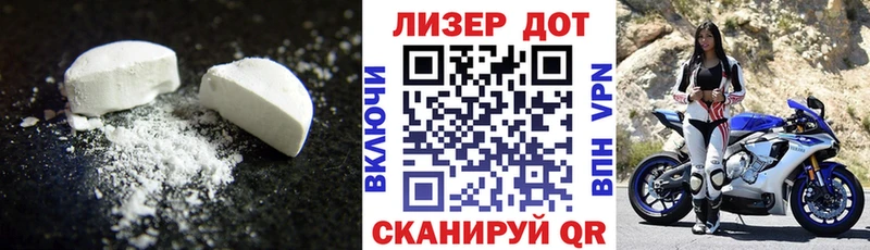 LSD-25 экстази ecstasy  где можно купить наркотик  Белебей 