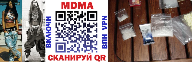 MDMA VHQ  omg   Белебей 