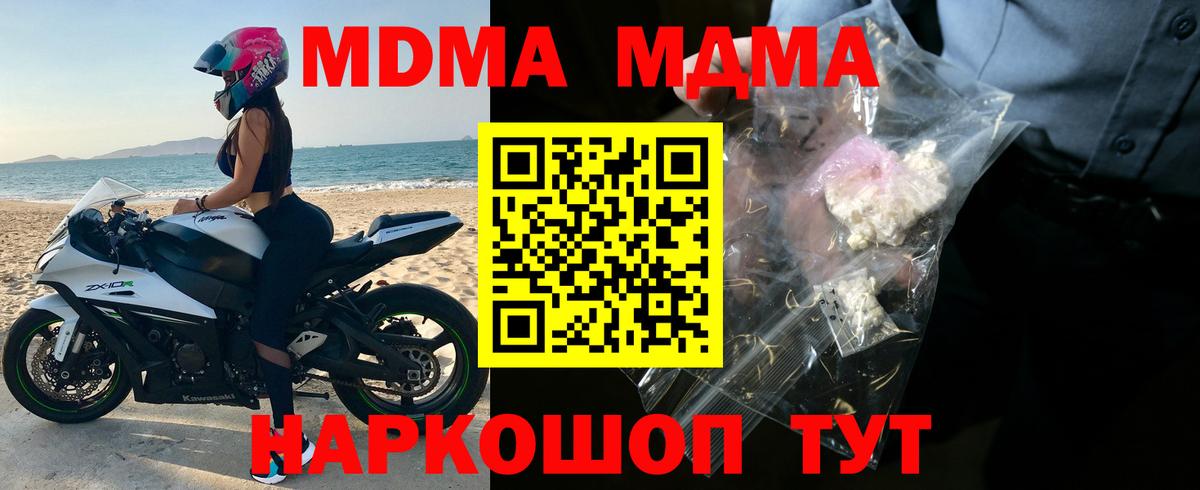 Cocaine  Бошки Шишки  ГАШ  Экстази  Вход с VPN  Меф МЯУ МЯУ  Белебей  Мефедрон   Гашиш 