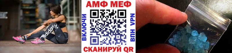 KRAKEN вход  Белебей  Первитин пудра  как найти наркотики 