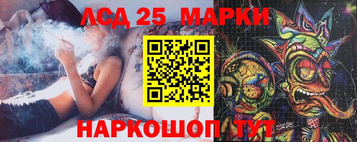 Белебей  Марки NBOMe  Вход с VPN  Марки NBOMe 1,8мг 