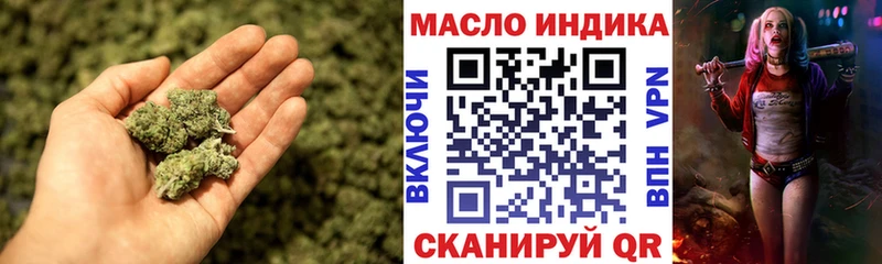 Дистиллят ТГК Wax  наркотики  Белебей 